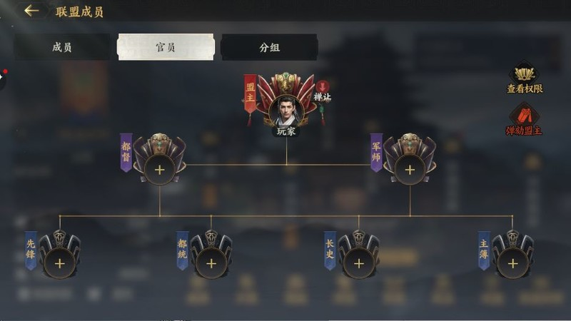 三国群英传策定九州怎么管理联盟