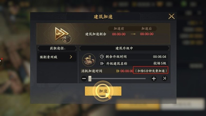 三国群英传策定九州怎么管理联盟