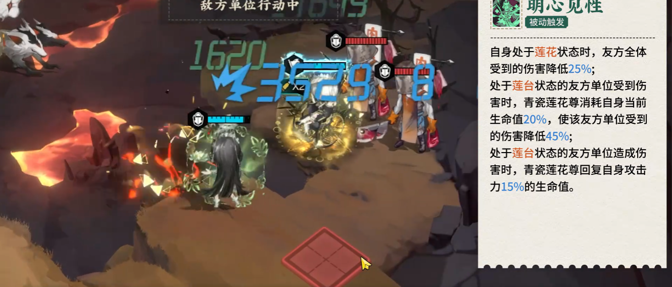 物华弥新青瓷莲花尊怎么培养
