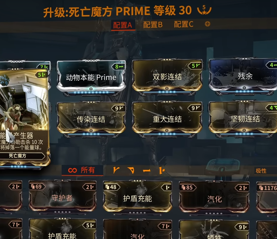 星际战甲死亡魔方怎么获得 星际战甲死亡魔方怎么获得