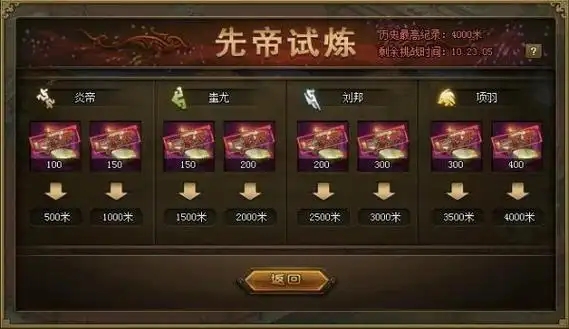 攻城掠地军务怎么开启