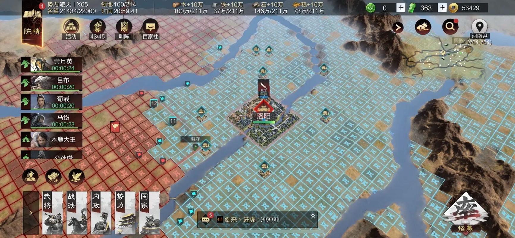 率土之滨怎么打平 率土之滨怎么打平