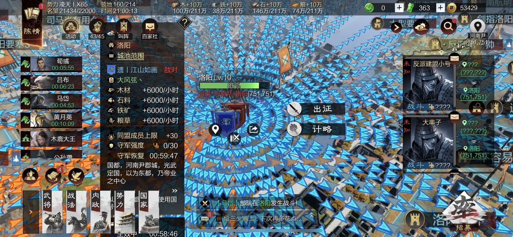 率土之滨怎么打平 率土之滨怎么打平