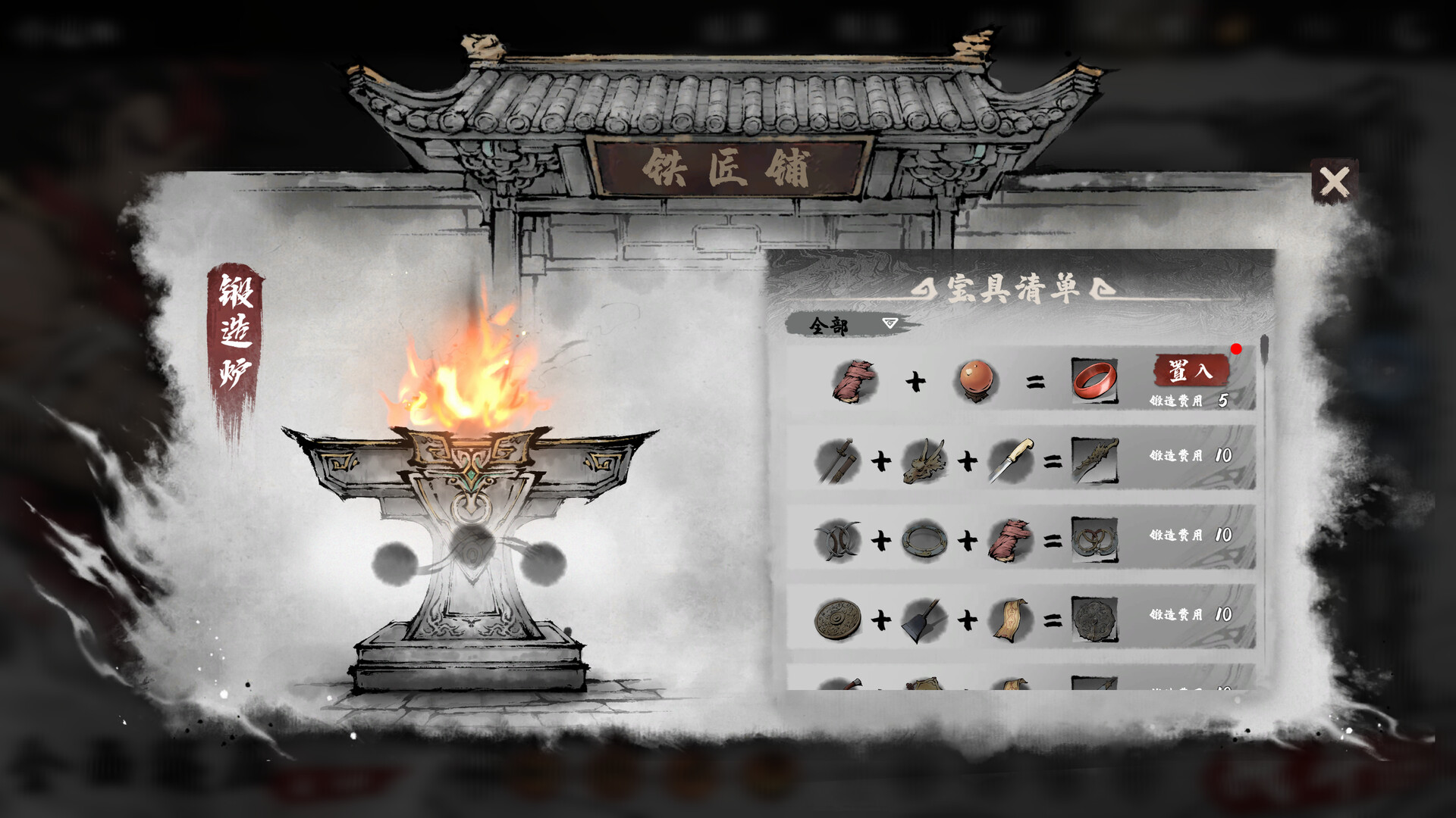 国风武侠策略战斗新游《肉鸽武林》Steam公开测试现已开启