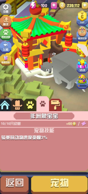 疯狂动物园伴侣宝宝怎么选 疯狂动物园伴侣宝宝怎么选