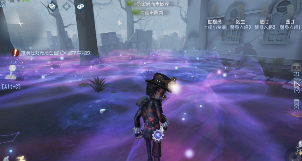 第五人格宿伞之魂技能怎么用 第五人格宿伞之魂技能怎么用
