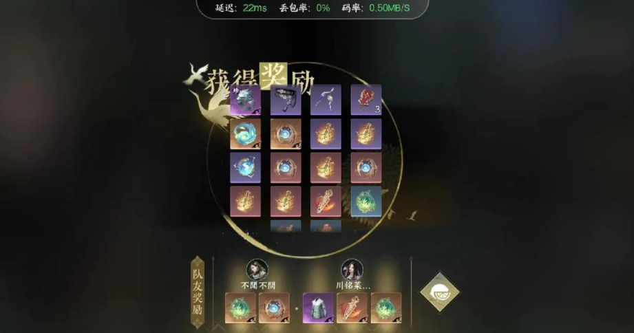 逆水寒第五日需要做什么 逆水寒第五日需要做什么