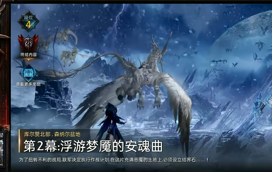 失落的方舟业力系统怎么点 失落的方舟业力系统怎么点