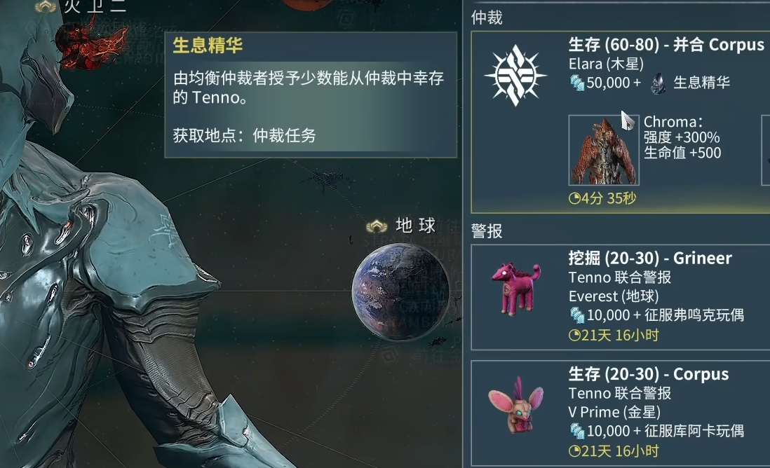 星际战甲仲裁怎么打 星际战甲仲裁怎么打