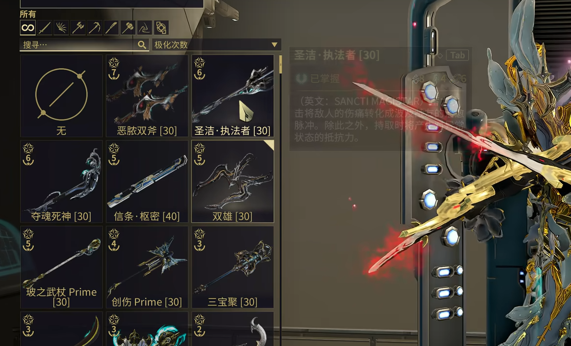 星际战甲水妹如何配卡 星际战甲水妹如何配卡