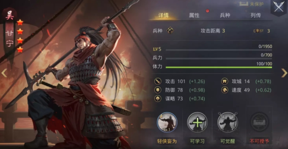 三国志战略版甘宁怎么克制奶枪 三国志战略版甘宁怎么克制奶枪