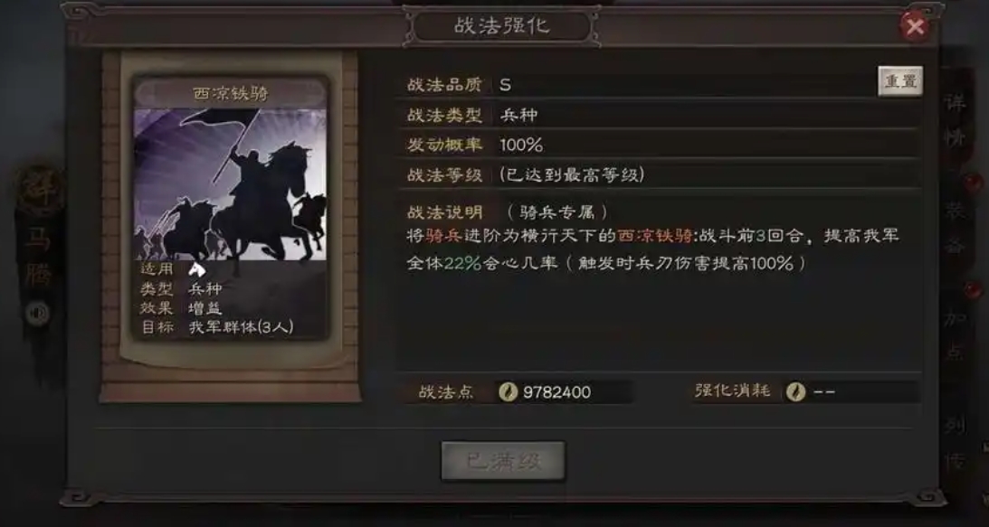 三国志战略版甘宁怎么克制奶枪 三国志战略版甘宁怎么克制奶枪