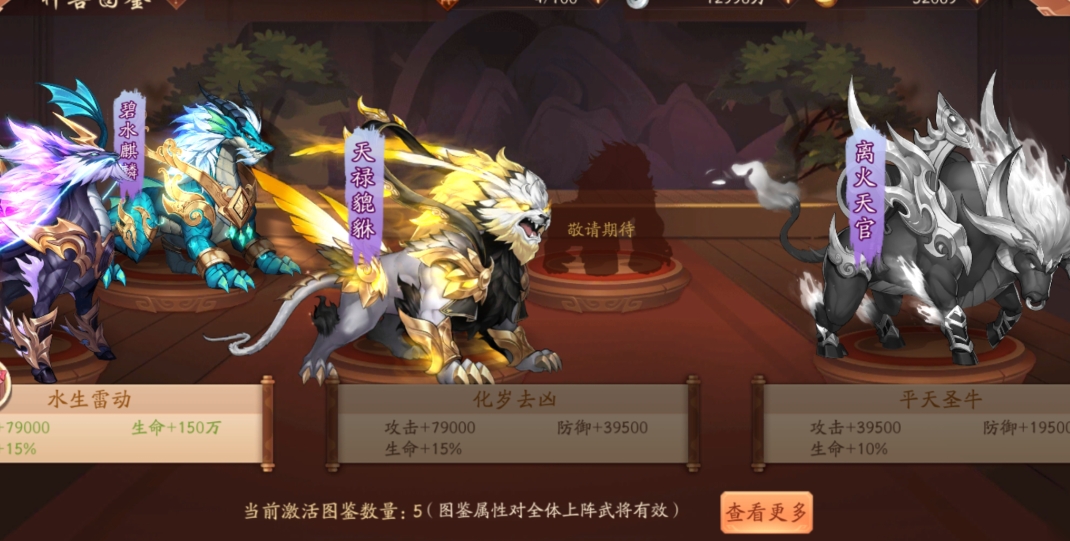 少年三国志吴国用什么宠物 少年三国志吴国用什么宠物