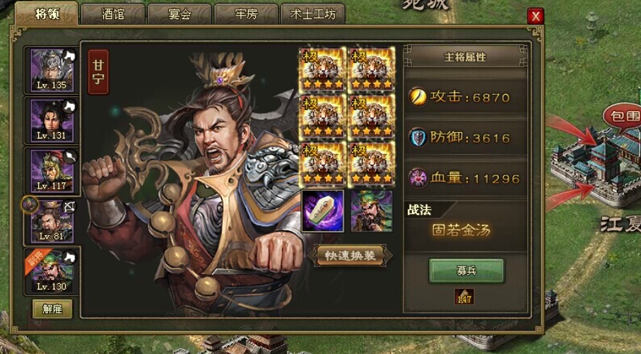 攻城掠地合肥候成怎么过 攻城掠地合肥候成怎么过