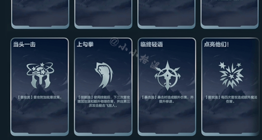 英雄联盟手游符文大乱斗辅助怎么玩 英雄联盟手游符文大乱斗辅助怎么玩