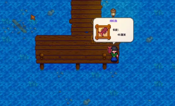 星露谷物语珍珠在哪弄 星露谷物语珍珠在哪弄