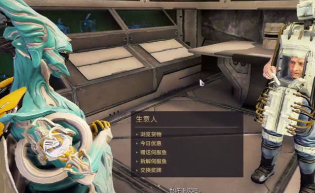 星际战甲怎么抓铁甲狐 星际战甲怎么抓铁甲狐