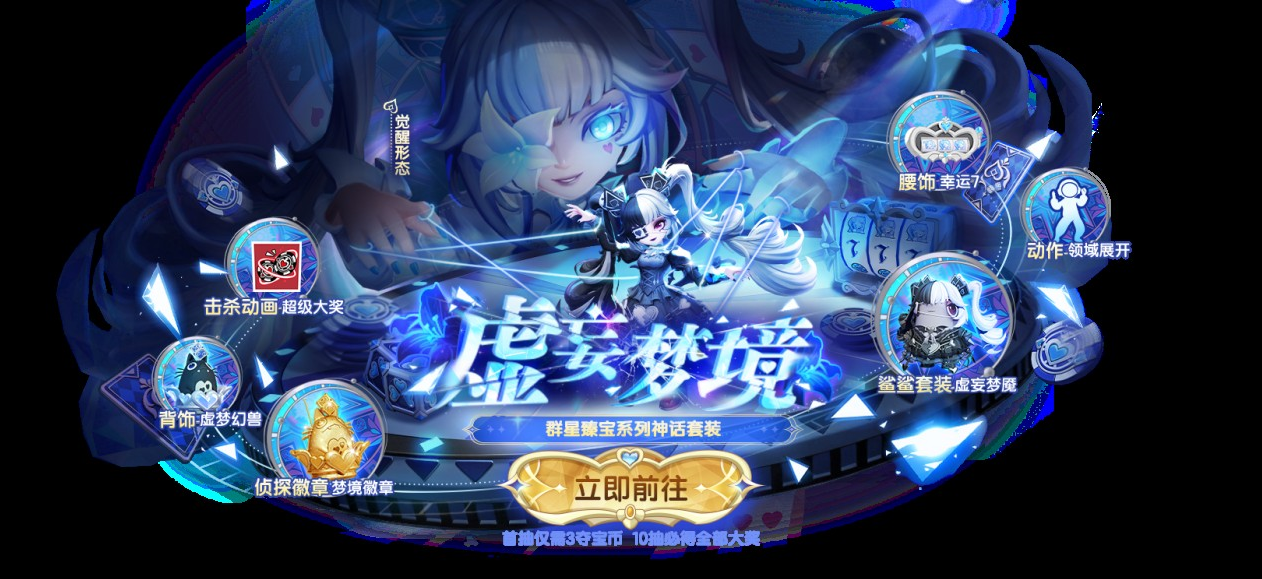 登录领传说皮肤老玩家享回归礼,《太空杀》三周年庆典开幕 登录领传说皮肤老玩家享回归礼,《太空杀》三周年庆典开幕