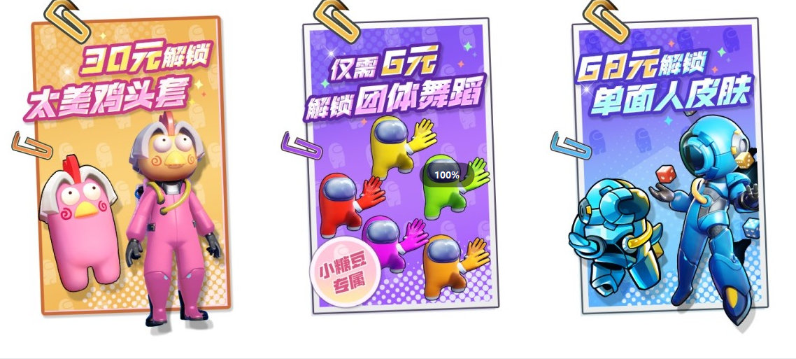 登录领传说皮肤老玩家享回归礼,《太空杀》三周年庆典开幕 登录领传说皮肤老玩家享回归礼,《太空杀》三周年庆典开幕