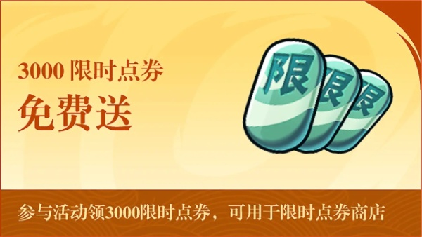 火影忍者手游十周年庆福利汇总,火影忍者电脑模拟器推荐