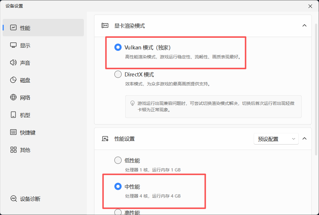 火影忍者手游十周年庆福利汇总,火影忍者电脑模拟器推荐