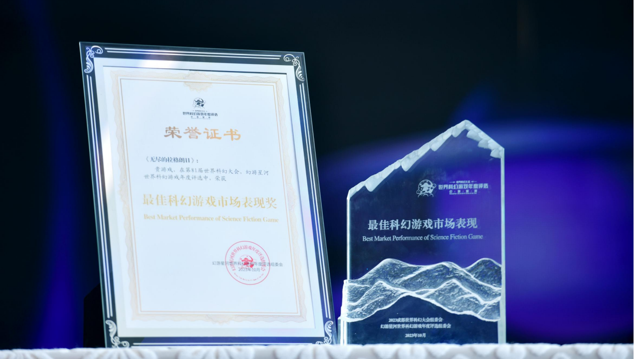 上线多年仍能在畅销榜名列前茅,《无尽的拉格朗日》到底有何魅力 上线多年仍能在畅销榜名列前茅,《无尽的拉格朗日》到底有何魅力