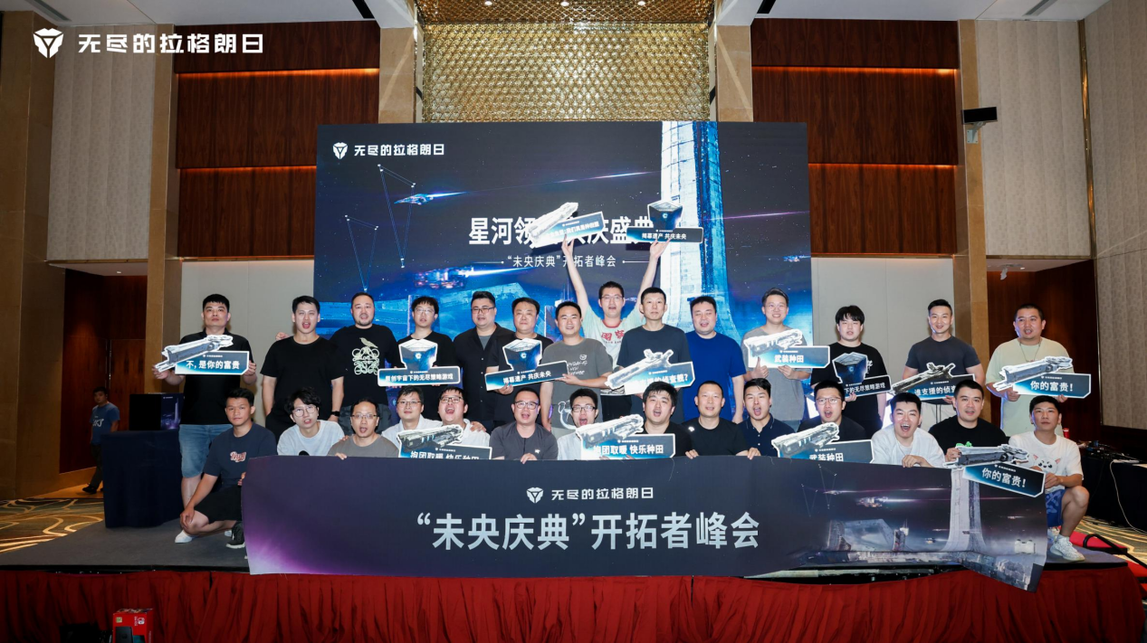 上线多年仍能在畅销榜名列前茅,《无尽的拉格朗日》到底有何魅力 上线多年仍能在畅销榜名列前茅,《无尽的拉格朗日》到底有何魅力