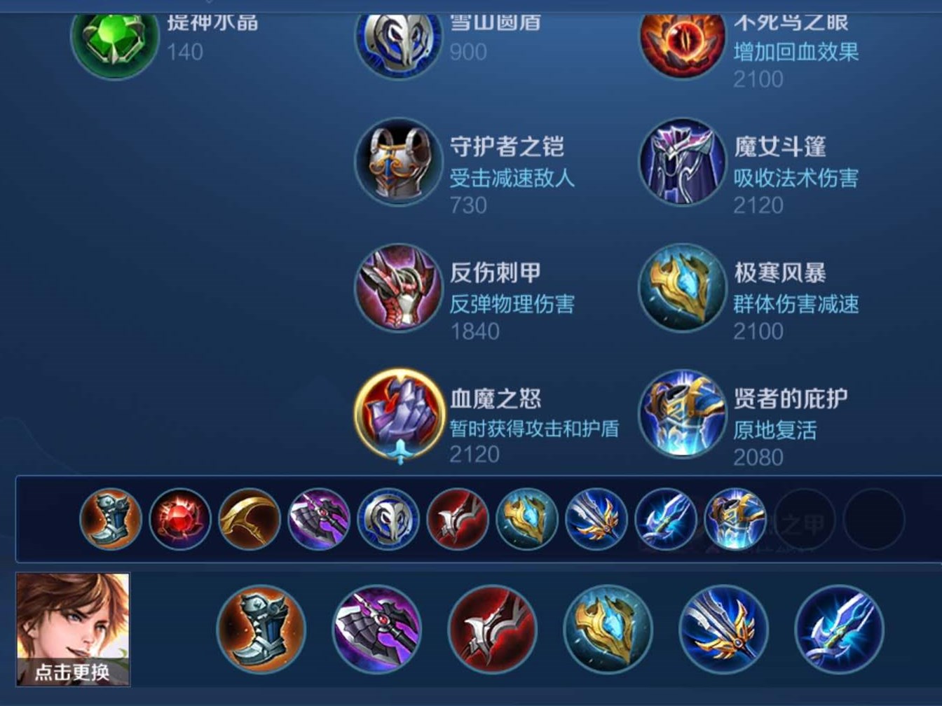 王者荣耀李白如何连招 王者荣耀李白如何连招