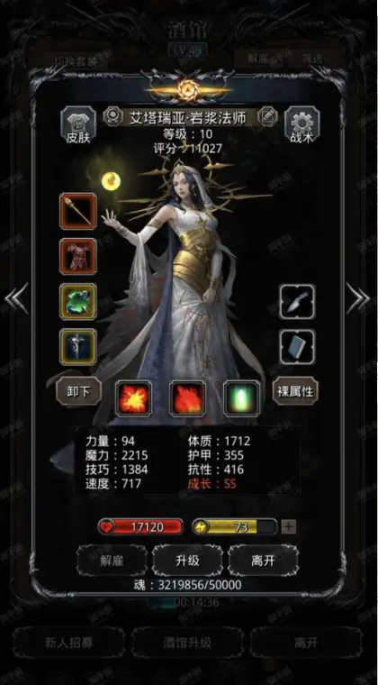 地下城堡2海盗首领怎么玩