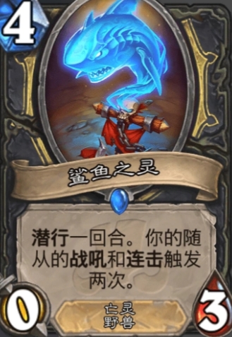 炉石传说4费英雄有哪些 炉石传说4费英雄有哪些