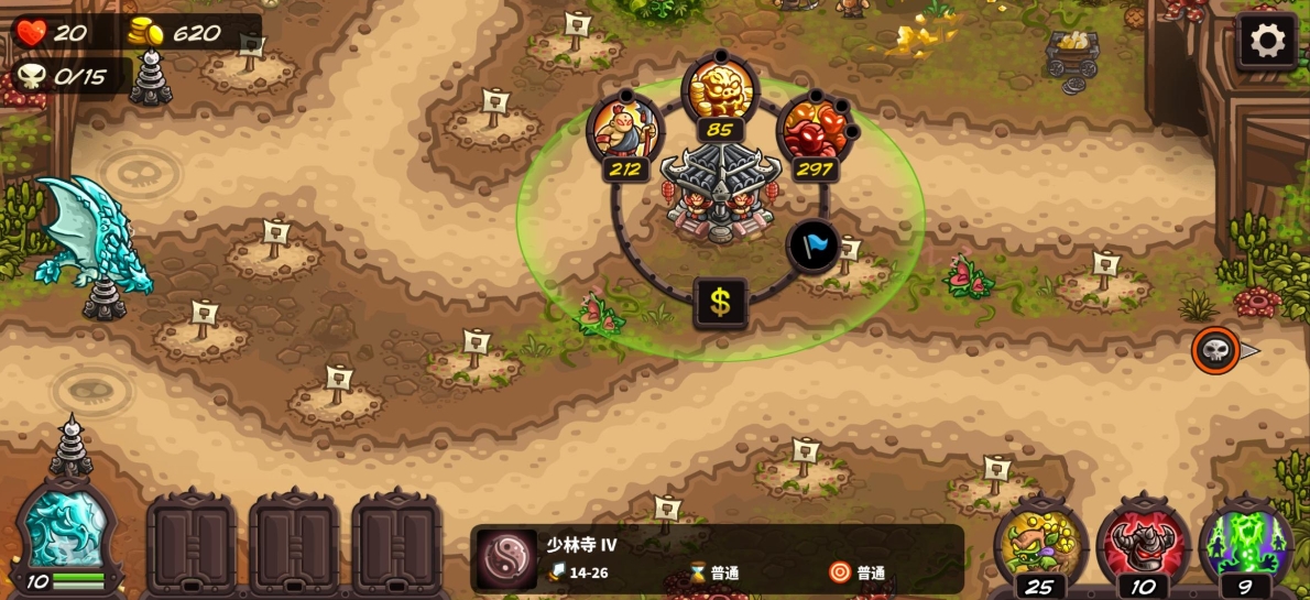 王国保卫战魔法塔升级需要什么 王国保卫战魔法塔升级需要什么