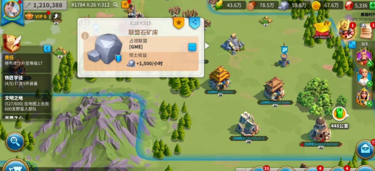 万国觉醒怎么运物资给人 万国觉醒怎么运物资给人