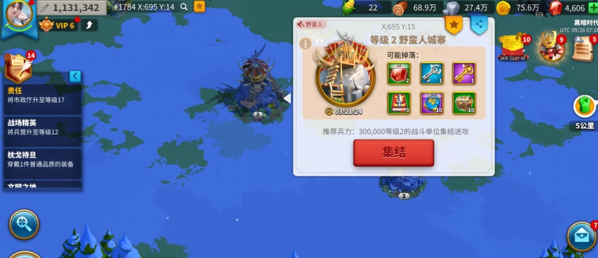 万国觉醒中的城堡怎么获得 万国觉醒中的城堡怎么获得