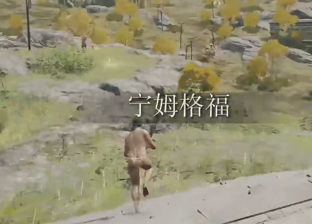 艾尔登法环无用之人用什么装备 艾尔登法环无用之人用什么装备