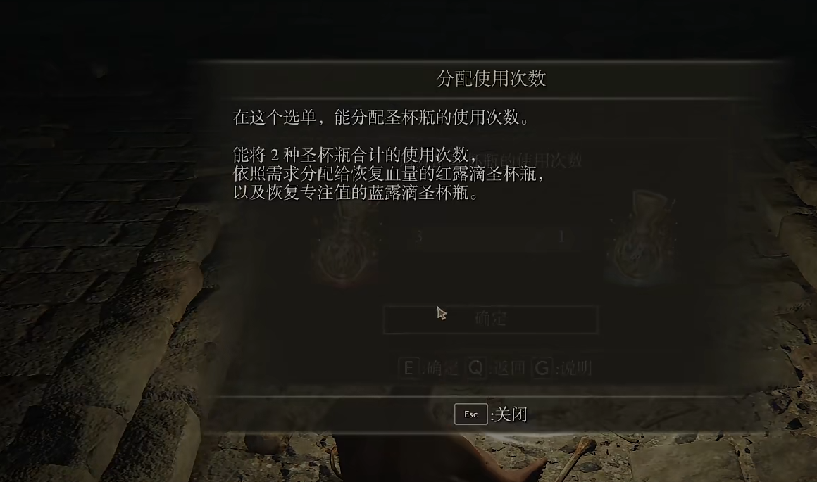 艾尔登法环无用之人用什么装备