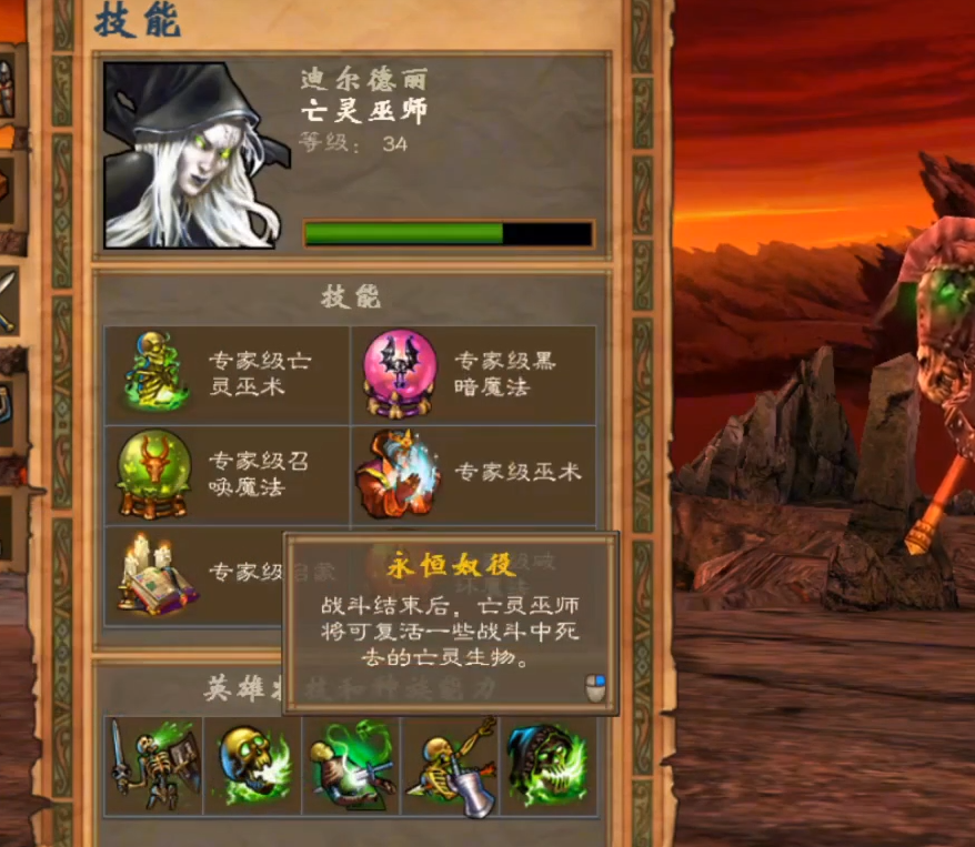英雄无敌5终极技能怎么选 英雄无敌5终极技能怎么选