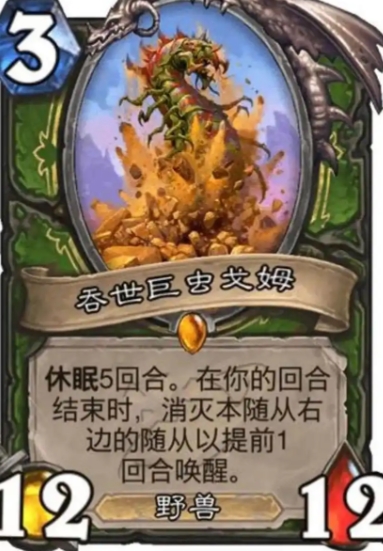 炉石传说3费随从有哪些