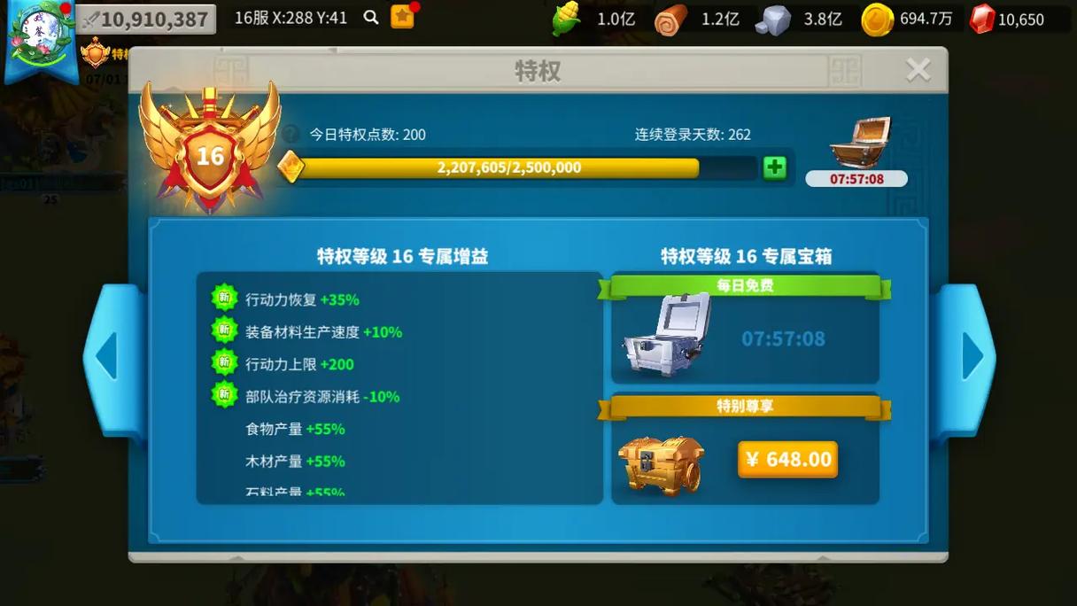 万国觉醒如何多队在外打野 万国觉醒如何多队在外打野