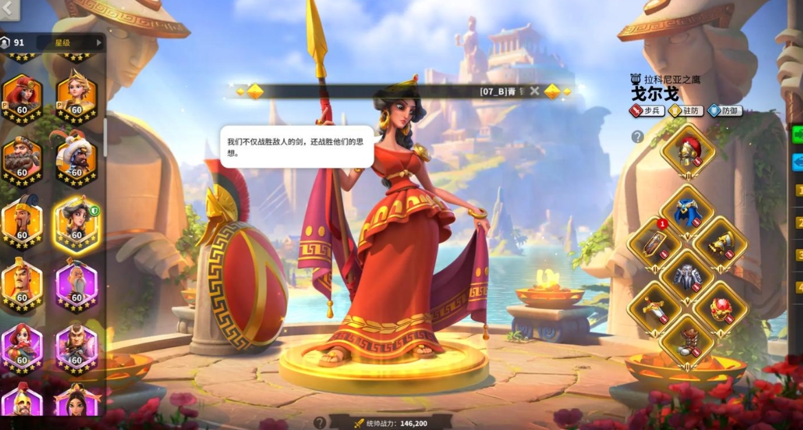 万国觉醒怎么降低重伤率