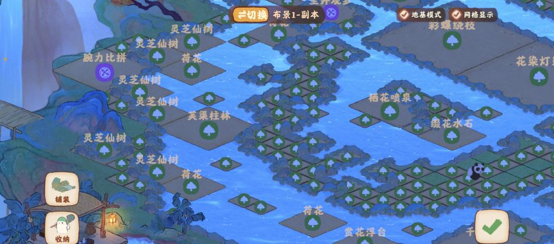 桃源深处有人家怎么获得木材 桃源深处有人家怎么获得木材