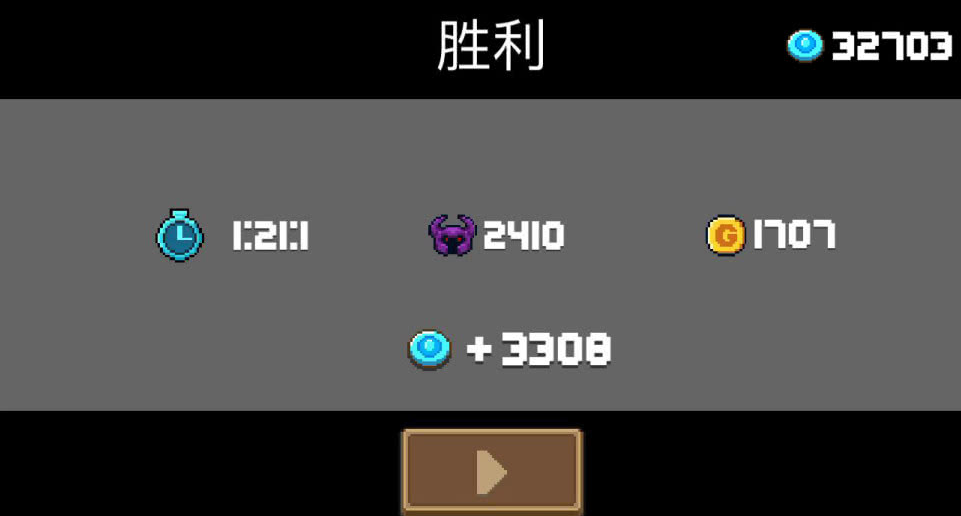 元气骑士蓝币怎么刷最快 元气骑士蓝币怎么刷最快