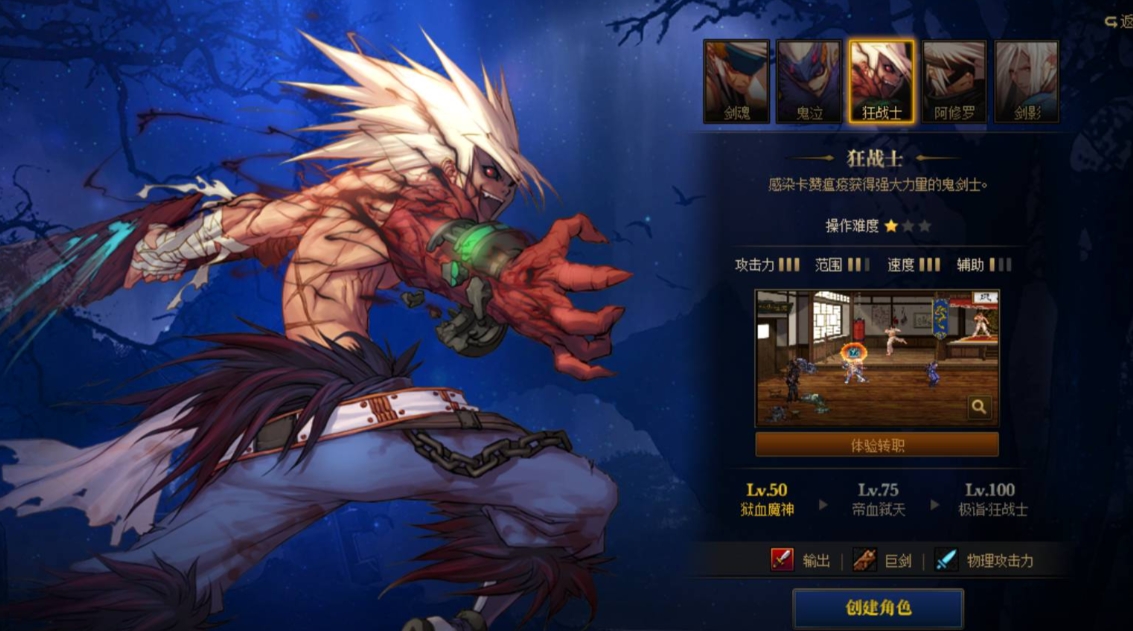 地下城与勇士什么职业最强