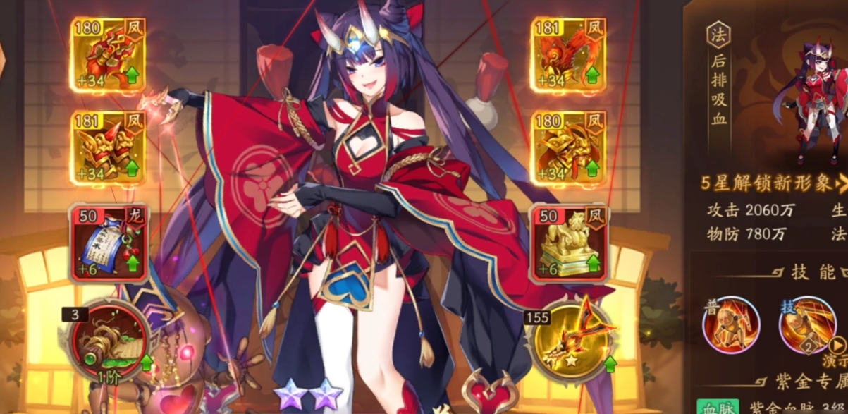 少年三国志2妖星现世怎么走 少年三国志2妖星现世怎么走