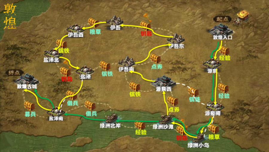 攻城掠地探宝寻踪怎么玩