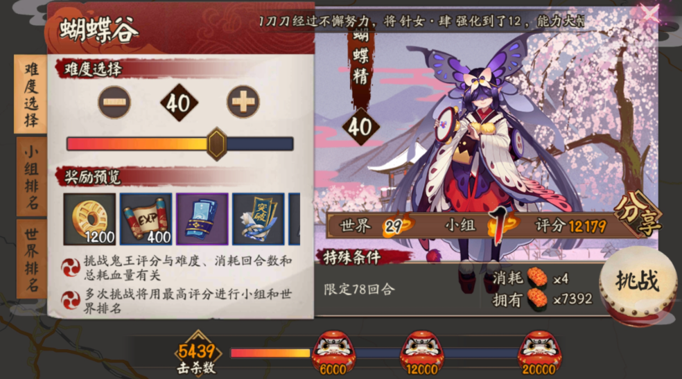 阴阳师平民怎么攒勾玉
