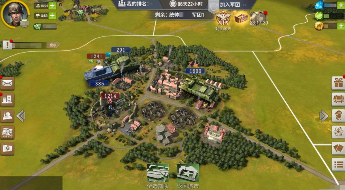 二战风云屯兵城市需要建设什么
