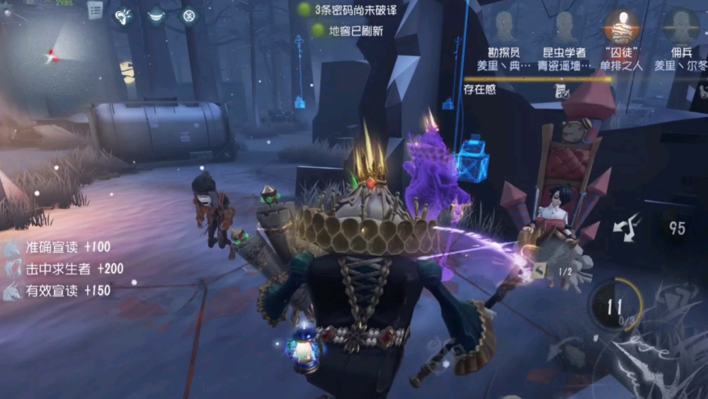 第五人格记录员对局思路是什么