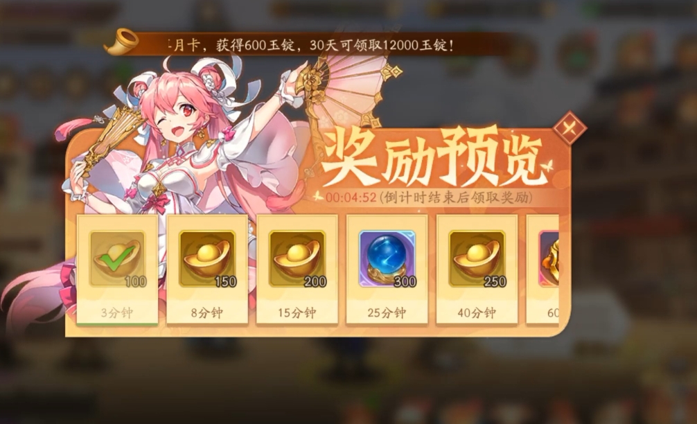 少年三国志每天该做什么