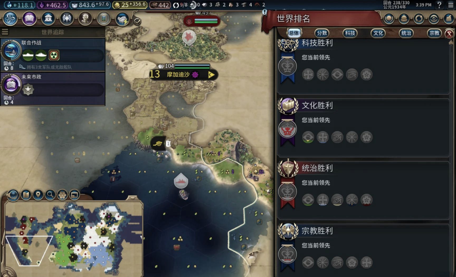 文明6日本哪种胜利最好 文明6日本哪种胜利最好