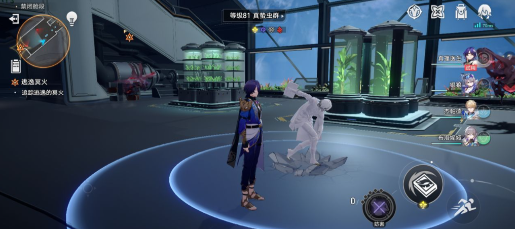 崩坏星穹铁道真理医生怎么培养 崩坏星穹铁道真理医生怎么培养